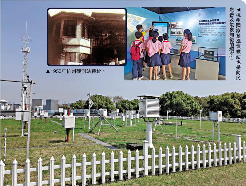天顺官方：﻿中国3观测点 膺世界百年气象站